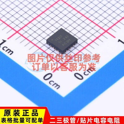 模数转换芯片ADC ADS1120IRVAR VQFN-16 TI/德州 电子元器件配单