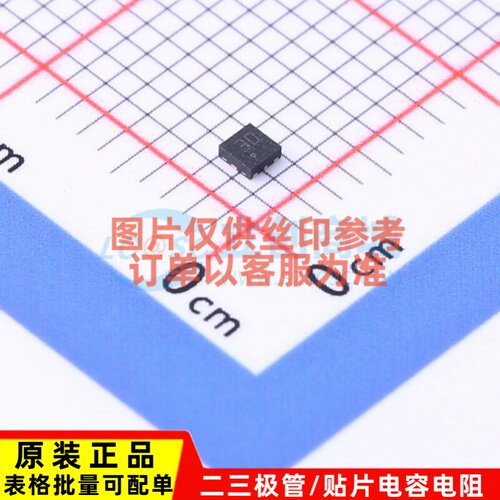 电压基准芯片 TS3330AQPR UQFN-8 意法半导体芯片 电子元器件配单