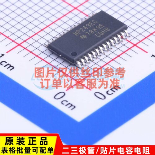 RS232芯片 MAX3243ECPWR TSSOP-28 TI/德州 电子元件配单原装正品