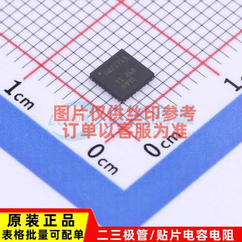 电池管理 BQ25713RSNR QFN-32 TI/德州 电子元器件配单原装正品