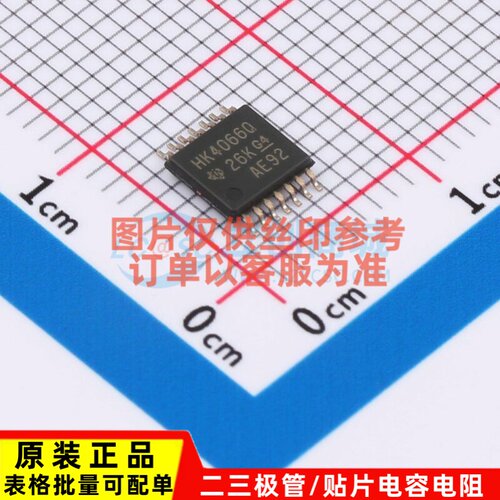 模拟开关/多路复用器 CD74HCT4066QPWRQ1 TSSOP-14 TI/德州 原装