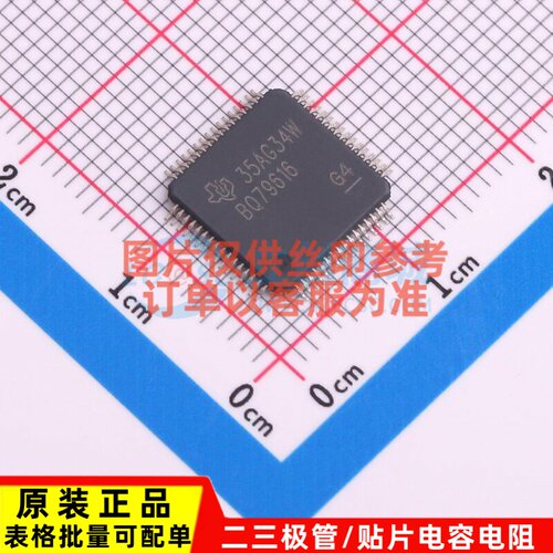 电池管理 BQ79616PAPRQ1 HTQFP-64 TI/德州 电子元件配单原装正品