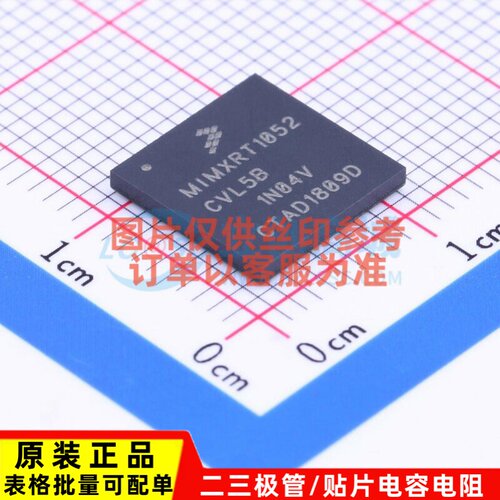 单片机(MCU/MPU/SOC) MIMXRT1052CVL5B BGA-196 安世 电子元器件