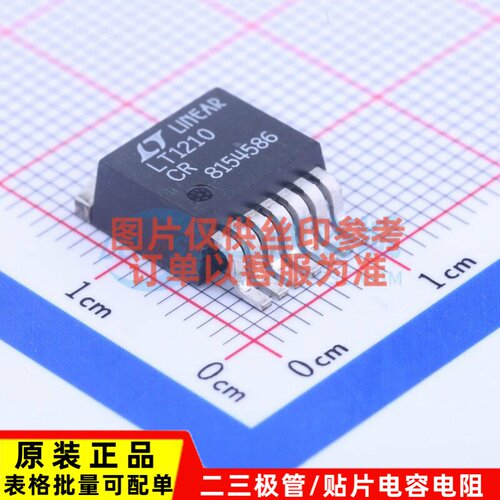 射频低噪声放大器 LT1210CR#PBF TO-263-7 ADI(亚德诺) 原装正品