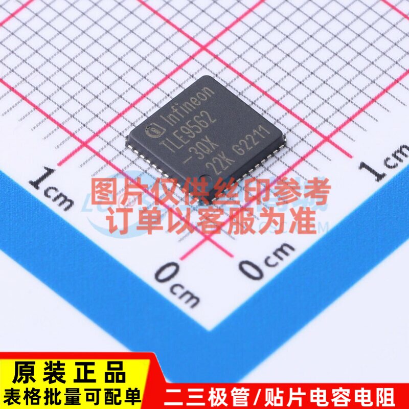 有刷直流电机驱动芯片 TLE95623QXXUMA1 VQFN-48 Infineon(英飞凌