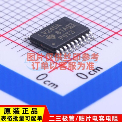 缓冲器/驱动器/收发器 SN74LV245APWR TSSOP-20 TI/德州 原装正品