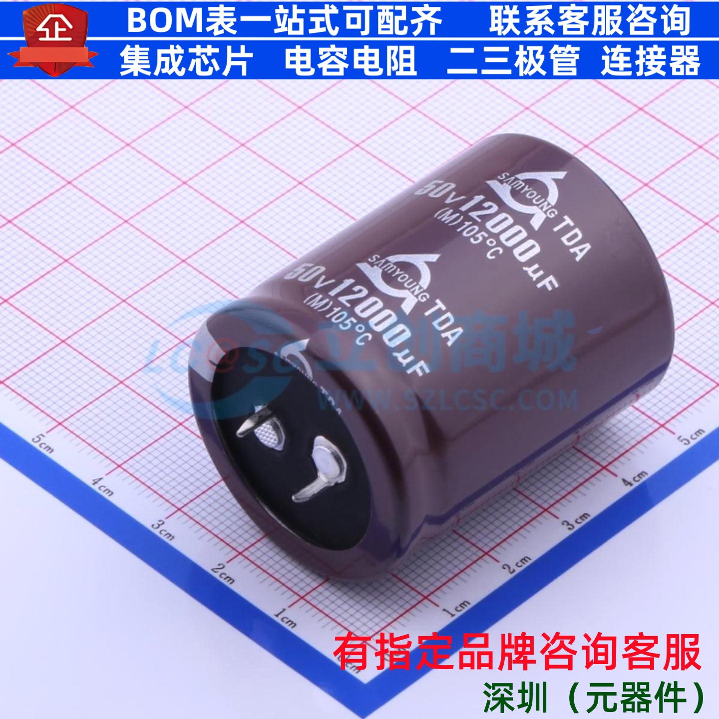 牛角型电解电容 插件D35XL45mm 12000uF 20% 50V TDA50V12000M35- - 实物图