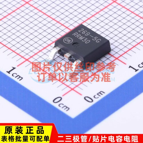 线性稳压器(LDO) MC33269DTRK-5.0G TO-252 onsemi(安森美) 原装
