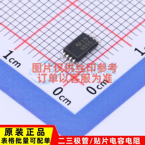 定时器/计时器 NE555PW TSSOP-8 TI/德州 电子元器件配单原装正品