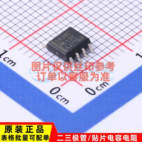 数模转换芯片DAC TLV5638CDR SOIC-8 TI/德州 电子元器件原装正品