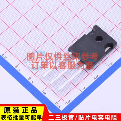 场效应管(MOSFET) FCH040N65S3 TO-247 onsemi(安森美) 原装正品