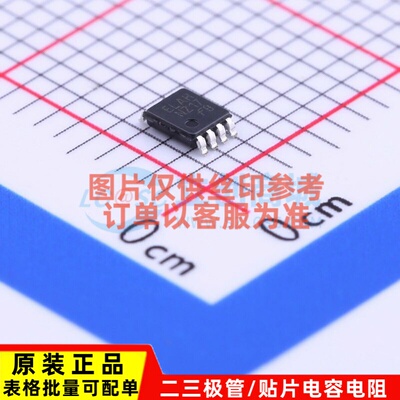 缓冲器/驱动器/收发器 NC7NZ17K8X VFSOP-8-2.3mm onsemi(安森美)