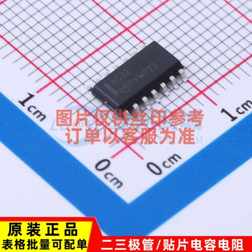 逻辑门 74AC32SCX SOIC-14-Narrow onsemi(安森美) 电子元件配单