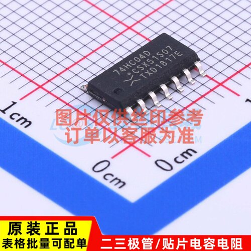 反相器 74HC04D.653 SOIC-14 Nexperia(安世) 电子元器件原装正品