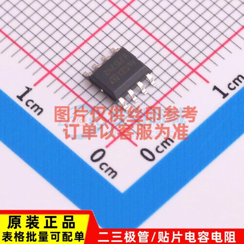 EEPROM M24256E-FMN6TP SO-8 意法半导体芯片 电子元器件原装正品
