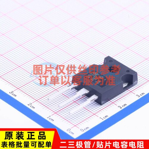 三极管(BJT) TIP3055 TO-247AC-3 意法半导体芯片 电子元器件配单