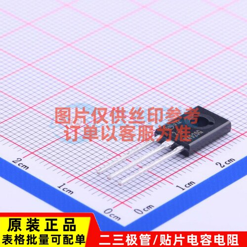 三极管(BJT) 2N4920G TO-126 onsemi(安森美) 电子元器件原装正品
