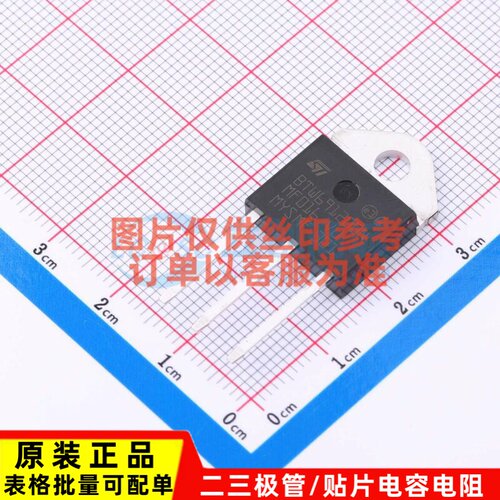 晶闸管(可控硅)/模块 BTW69-1200N TOP-3 意法半导体芯片 元器件