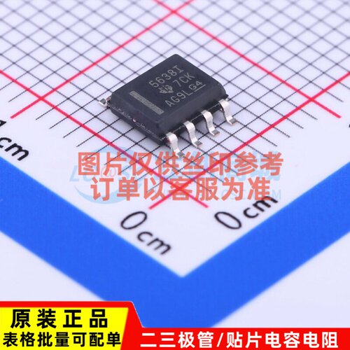 数模转换芯片DAC TLV5638IDR SOIC-8 TI/德州 电子元器件原装正品