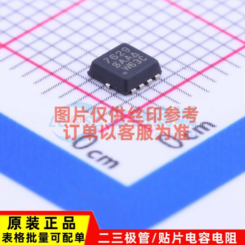 场效应管(MOSFET) SI7629DN-T1-GE3 PowerPAK1212-8 VISHAY(威世)