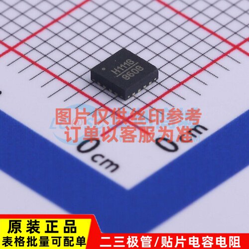 射频开关 HMC1118LP3DE LFCSP-16 ADI(亚德诺) 电子元件原装正品
