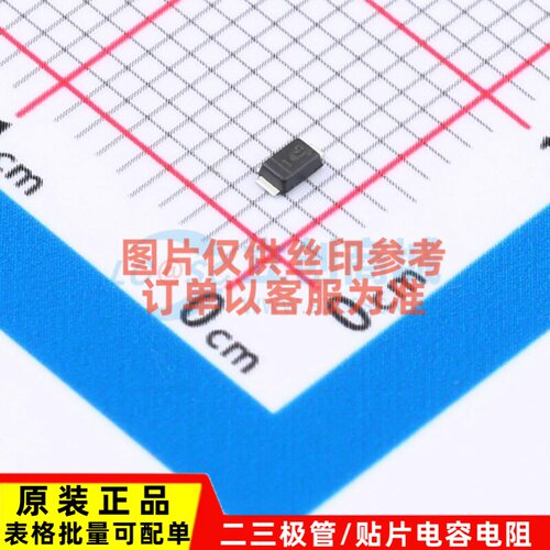 稳压二极管 PD3Z284C27-7 Power-DI-323 DIODES(美台) 电子元器件