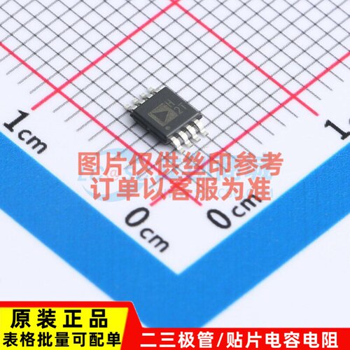 运算放大器 ADA4891-2WARMZ-R7 MSOP-8 ADI(亚德诺) 电子元件配单