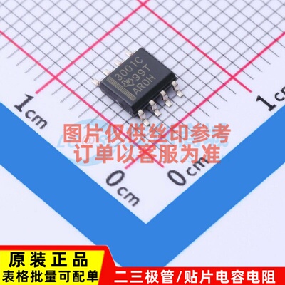 运算放大器 THS3001CDR SOIC-8 TI/德州 电子元器件配单原装正品