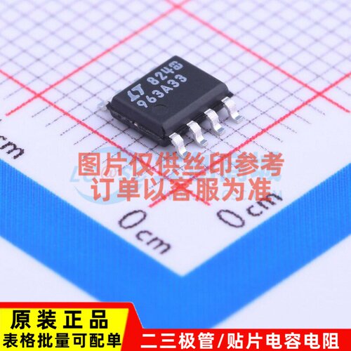 线性稳压器(LDO) LT1963AES8-3.3#TRPBF SOIC-8 ADI(亚德诺)
