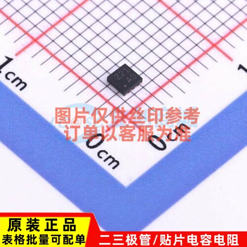 运算放大器 ADA4075-2ACPZ-R7 LFCSP-8 ADI(亚德诺) 电子元件配单
