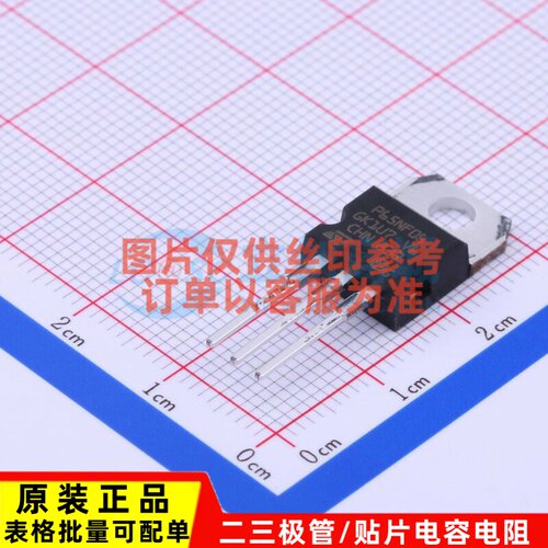 场效应管(MOSFET) STP65NF06 TO-220AB-3 意法半导体芯片 元器件