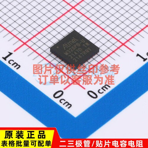 单片机(MCU/MPU/SOC) ATMEGA328PB-MUR VFQFN-32 MICROCHIP(美国