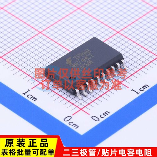 缓冲器/驱动器/收发器 MM74HCT240WMX SOIC-20 onsemi(安森美)