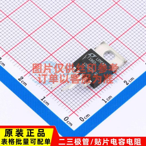 线性稳压器(LDO) LT1965IT#PBF TO-220-5 ADI(亚德诺) 电子元器件