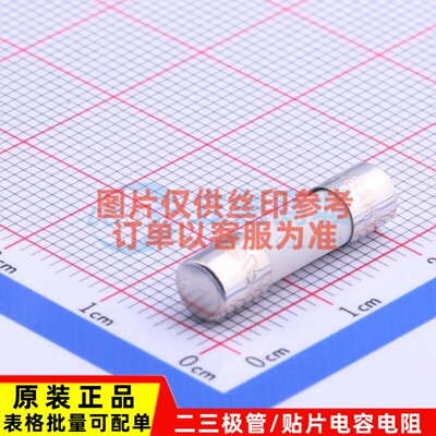 一次性保险丝 0216008.MXP D5xL20mm Littelfuse(力特) 原装