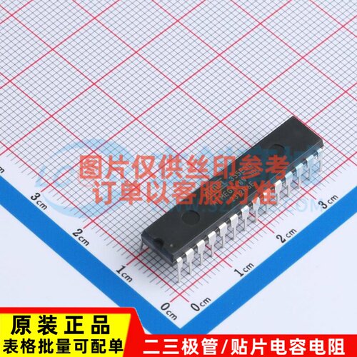 单片机(MCU/MPU/SOC) ATMEGA48V-10PU PDIP-28 MICROCHIP(美国微