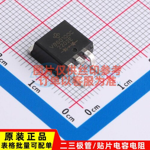 肖特基二极管 VB60100C-E3/8W TO-263AB(D2PAK) VISHAY(威世)