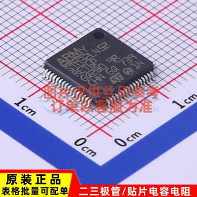 单片机(MCU/MPU/SOC) STM32L452RET6P LQFP-64 意法半导体芯片