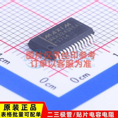 RS232芯片 MAX3243EEAI+T SSOP-28 MAXIM(美信) 电子元件原装正品