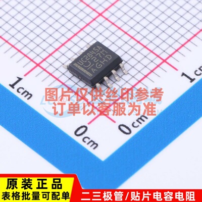 AC-DC控制器和稳压器 UC2845AD8 SOIC-8 TI/德州 电子元器件配单