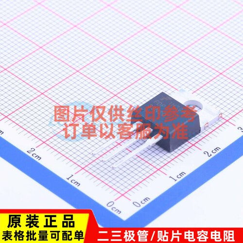 场效应管(MOSFET) FDP39N20 TO-220 onsemi(安森美) 电子元件配单
