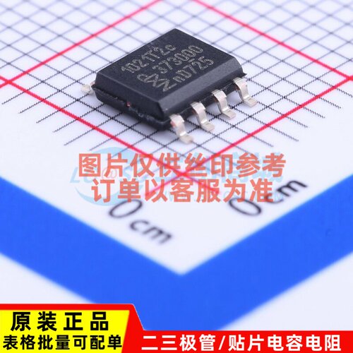 LIN收发器 TJA1021T/20/CM,118 SOIC-8 安世 电子元器件原装正品