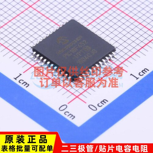 单片机(MCU/MPU/SOC) PIC18F452-I/PT TQFP-44 MICROCHIP(美国微