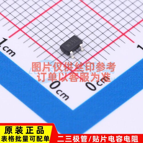 场效应管(MOSFET) WPM3005-3/TR SOT-23-3L WILLSEMI(韦尔) 原装