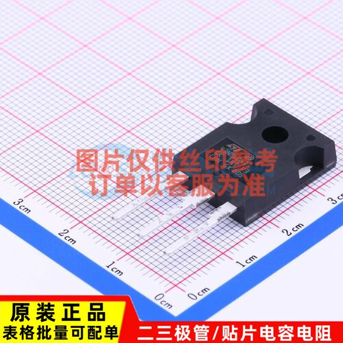 场效应管(MOSFET) STW43NM60ND TO-247 意法半导体芯片 原装正品