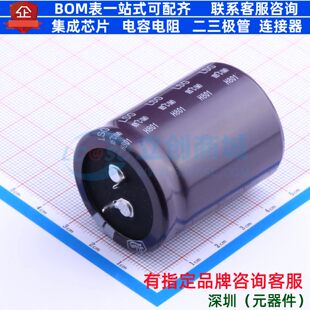 牛角型电解电容 插件D35XL45mm 2200uF 20% 160V LSG222M2C--A354