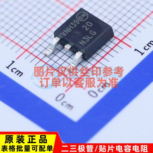 场效应管(MOSFET) NTD20N03L27T4G TO-252 onsemi(安森美) 元器件