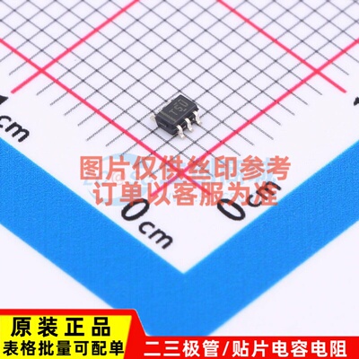 电压基准芯片 TL431AIDCKR SC-70-6 TI/德州 电子元器件原装正品