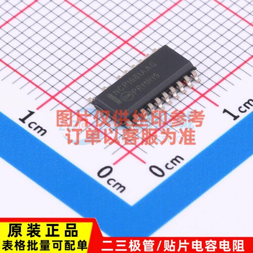 AC-DC控制器和稳压器 NCP1681AAD2R2G SOIC-20-NB onsemi(安森美)