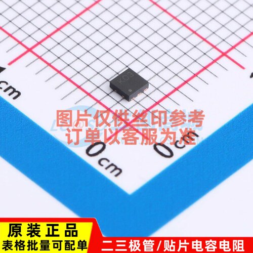 场效应管(MOSFET) UT6K3TCR DFN-8D ROHM(罗姆) 电子元件原装正品